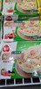 三全大馅馄饨 商品缩略图0