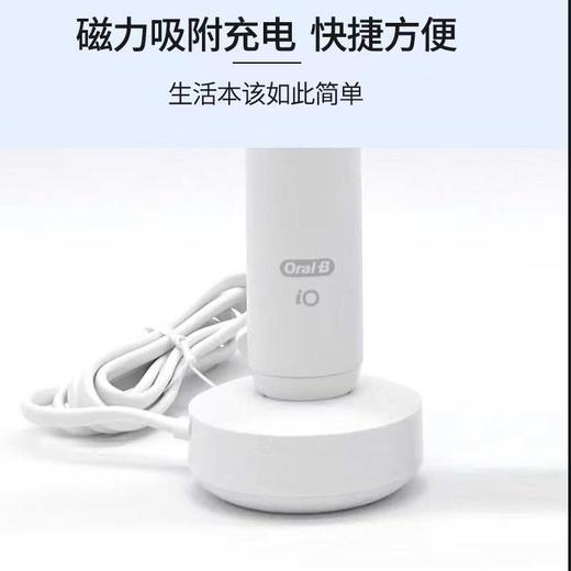 【春上新】10楼 博朗 欧乐B  电动牙刷io7(欧乐B)      吊牌价1999元     活动价1399元 商品图4