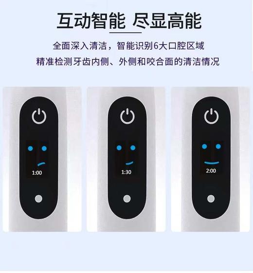 【春上新】10楼 博朗 欧乐B  电动牙刷io7(欧乐B)      吊牌价1999元     活动价1399元 商品图6