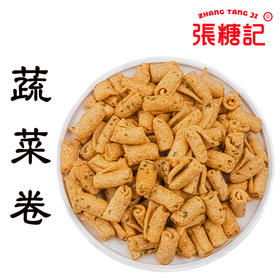 蔬菜卷[0090#]