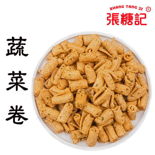 蔬菜卷[0090#] 商品图0