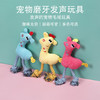 宠物玩具 毛绒玉米粒发声小鹿狗狗磨牙大型犬玩具耐咬 随机发货 商品缩略图0