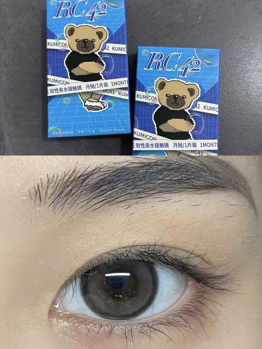 kumicon 月抛 杏仁露 直径14.5mm着色13.6mm 商品图12