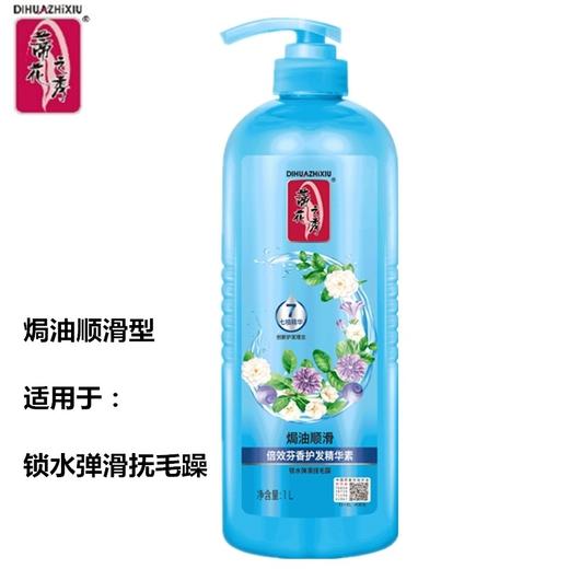 「四款可选」蒂花之秀护发素1000ml 营养柔顺焗油顺滑精华素洗发护发 商品图2