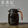 茶香记 花间道无由系列焖泡壶1000ml茶壶家用手握316不锈钢保温壶 商品缩略图0