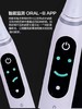 【春上新】10楼 博朗 欧乐B  电动牙刷io7(欧乐B)      吊牌价1999元     活动价1399元 商品缩略图7