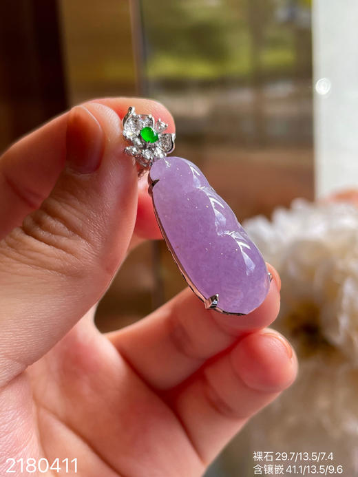 冰艳紫福豆吊坠  52999【2180411】 商品图0