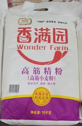 香满园高筋粉10千克