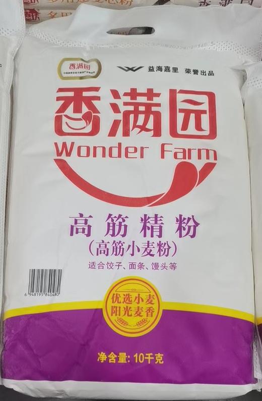 香满园高筋粉10千克 商品图0