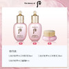 【上新】韩国后Whoo拱辰享水沄清透小样3件套44ml 商品缩略图1