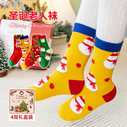 圣诞节小熊圣诞老人儿童袜子4双礼盒装 1-12岁  XHR 商品图9