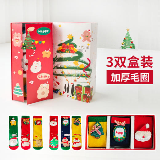 儿童新款圣诞节儿童袜子圣诞袜4002均码  XHR 商品图5