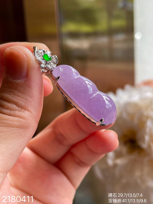 冰艳紫福豆吊坠  52999【2180411】 商品图3