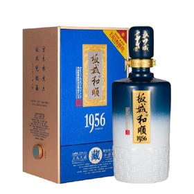 [白酒]板城和顺1956浓香型39度450ml