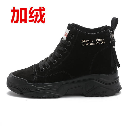 新款内增高马丁靴 短靴后拉链短筒休闲鞋棉靴子ZY-T9A539 商品图8