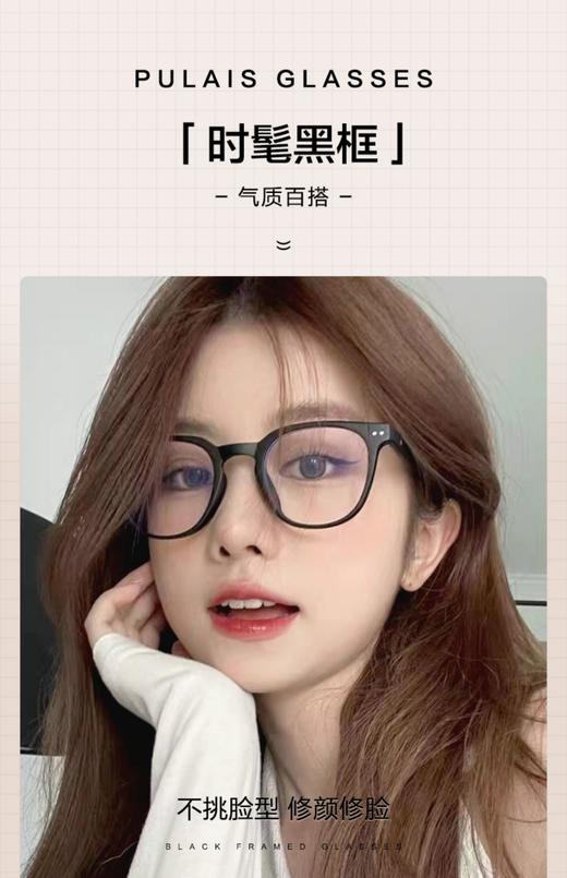 普莱斯TR17175  气质黑框潮出街  TR材质 三色可选 商品图2