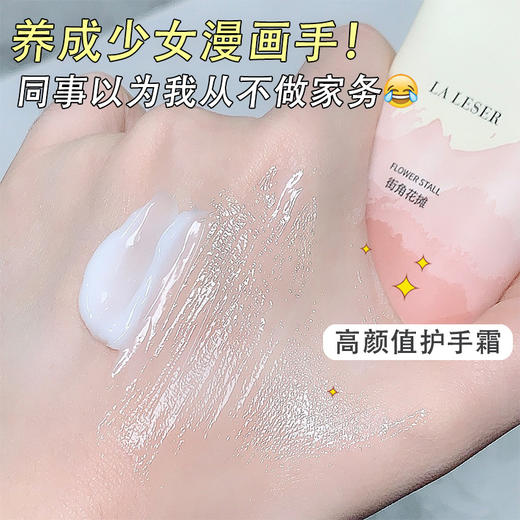 「4款香型！冬季护手」Laleser凡士林防冻润肤护手霜 补水保湿香氛精华霜美容护肤品 商品图2
