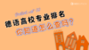 德国高校排名 商品缩略图0