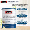 热巴同款 Swisse斯维诗乳清蛋白粉香草味补充蛋白质成人蛋白450克 商品缩略图1