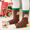 圣诞节小熊圣诞老人儿童袜子4双礼盒装 1-12岁  XHR 商品缩略图3