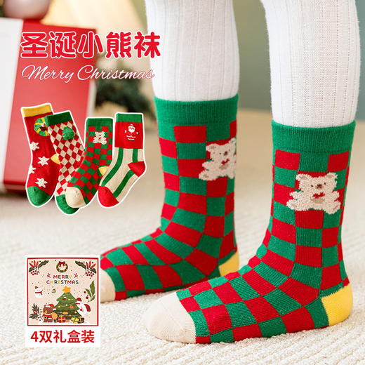 圣诞节小熊圣诞老人儿童袜子4双礼盒装 1-12岁  XHR 商品图3