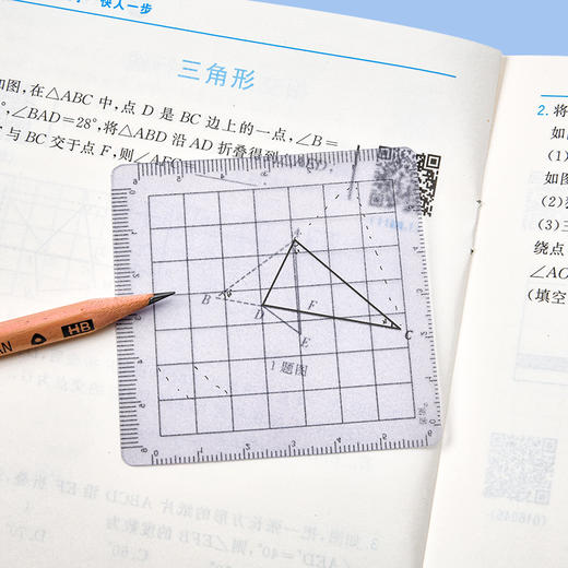 数学推演尺函数几何多功能尺子学生专用格尺量角器四方尺初中高中生可擦解题尺文具考试神器抛物线涵数计算尺 商品图3