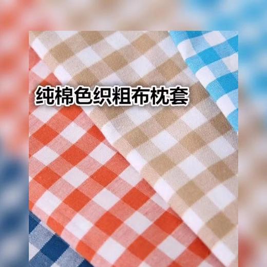 朴真粗布花边方格枕套 商品图0