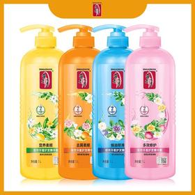 「四款可选」蒂花之秀护发素1000ml 营养柔顺焗油顺滑精华素洗发护发