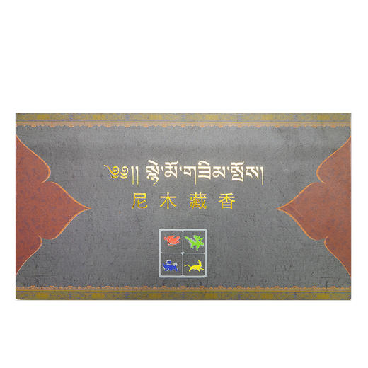 尼木 朗嘎藏香 4/桶装 礼盒装 商品图0