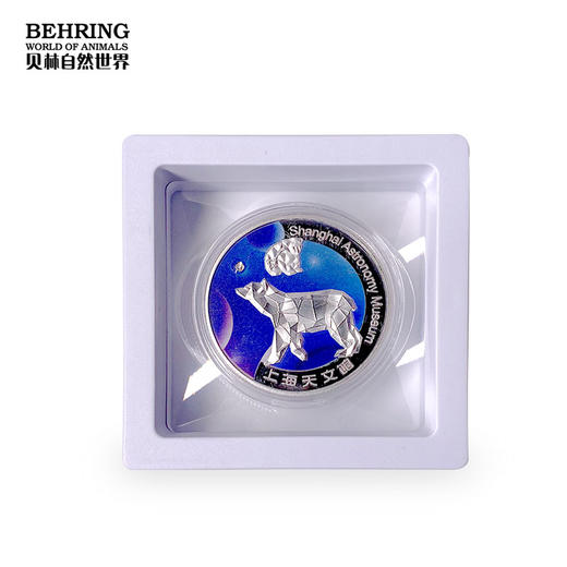 贝林自然世界X上海天文馆纪念币伴手礼 商品图3