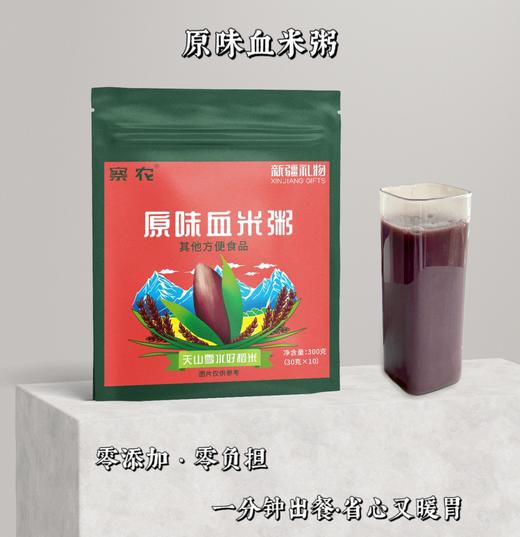 s 察农原味血米方便粥 商品图2