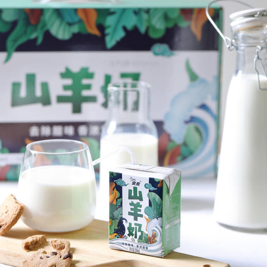 天然牧场，优选奶源 | 安牧山羊奶，营养全面易吸收，专利去膻 商品图2