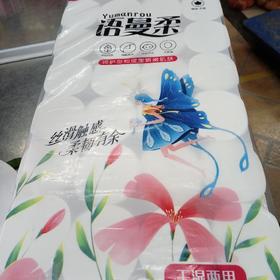 语曼柔干湿两用卫生纸家庭实惠装