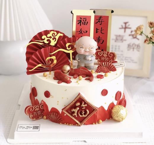 爸爸外公爷爷祝寿蛋糕-低糖处理无添加 商品图1