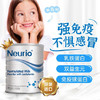 澳洲neurio乳铁蛋白粉婴幼儿孕妇成人免疫抵抗力纽瑞优免疫版 商品缩略图3