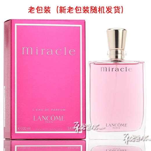 兰蔻 奇迹女士香水 LANCOME miracle  小样/正装 商品图4