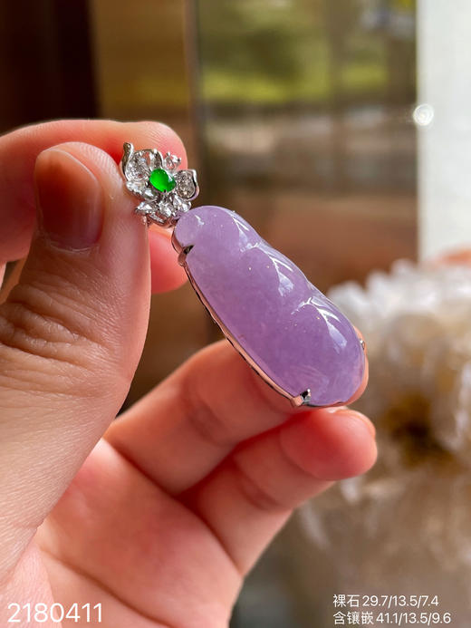 冰艳紫福豆吊坠  52999【2180411】 商品图5