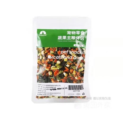 皮皮淘蔬果主粮伴侣 脱水蔬菜混合装狗粮伴侣狗狗零食100g 商品图2