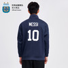 阿根廷国家队官方商品 | 新款梅西印号宽松拉链长袖卫衣潮流百搭 商品缩略图2