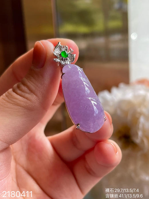 冰艳紫福豆吊坠  52999【2180411】 商品图1