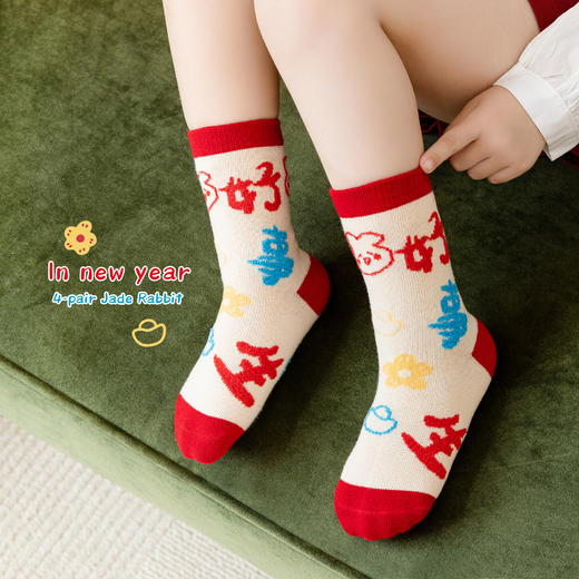 2023新年儿童高品质袜子1-12岁  XHR 商品图4