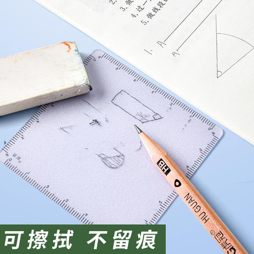 数学推演尺函数几何多功能尺子学生专用格尺量角器四方尺初中高中生可擦解题尺文具考试神器抛物线涵数计算尺 商品图4