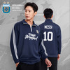 阿根廷国家队官方商品 | 新款梅西印号宽松拉链长袖卫衣潮流百搭 商品缩略图0