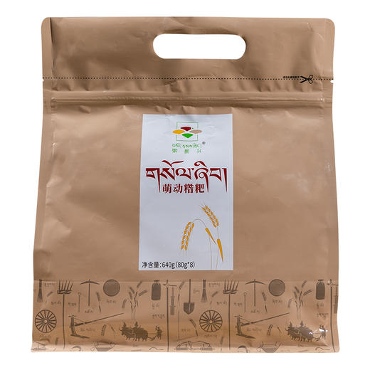 索郎兴 萌动豪华礼包640g 商品图0