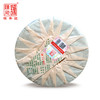 【春茶料香甜型代表茶】陈升号 2014年那卡 纯料普洱生茶 357g/饼（京东同款） 商品缩略图3