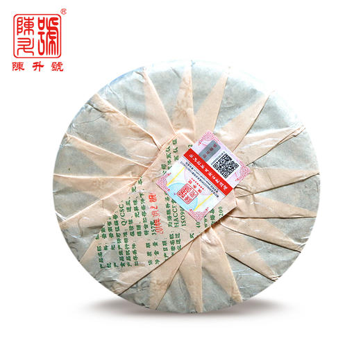 【春茶料香甜型代表茶】陈升号 2014年那卡 纯料普洱生茶 357g/饼（京东同款） 商品图3