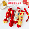 2023新年儿童高品质袜子1-12岁  XHR 商品缩略图7
