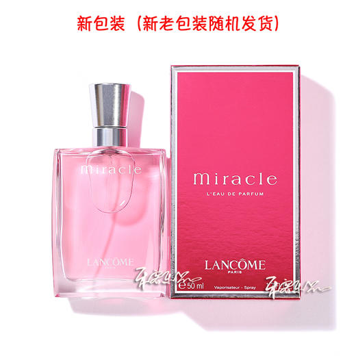 兰蔻 奇迹女士香水 LANCOME miracle  小样/正装 商品图3