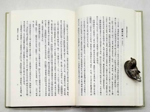 《越缦堂读书记全编》，全5册，[清]李慈铭著，张桂丽辑校，上海古籍出版社2021年一版一印，定价518，售价248元。品相9成 商品图12