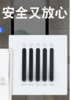 锋业 浴霸开关  迷你琴键五开 商品缩略图0